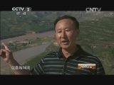 消费主张 《消费主张》 20140926 城市味道采风——多彩之旅圣地行