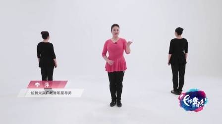 耶利亚女郎-李萍（导视）