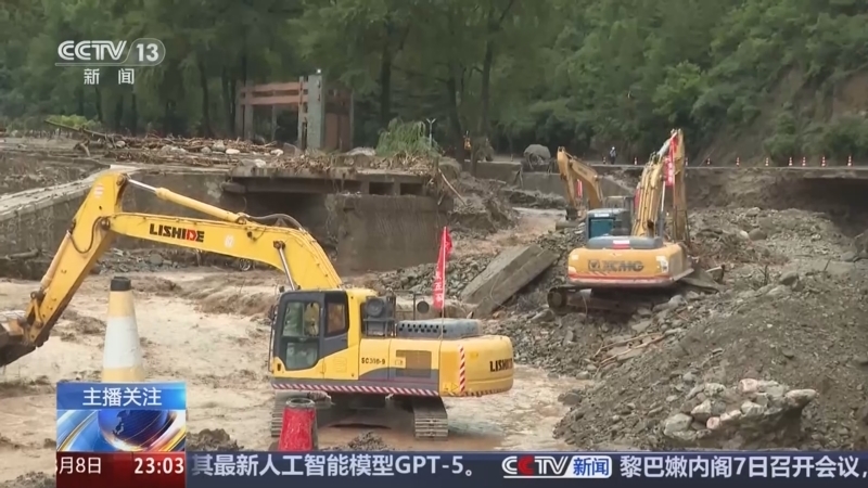 24小时 《24小时》 20250808