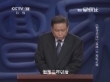 百家讲坛 《百家讲坛》 20140326 《孙子兵法》（上部）10知胜之道