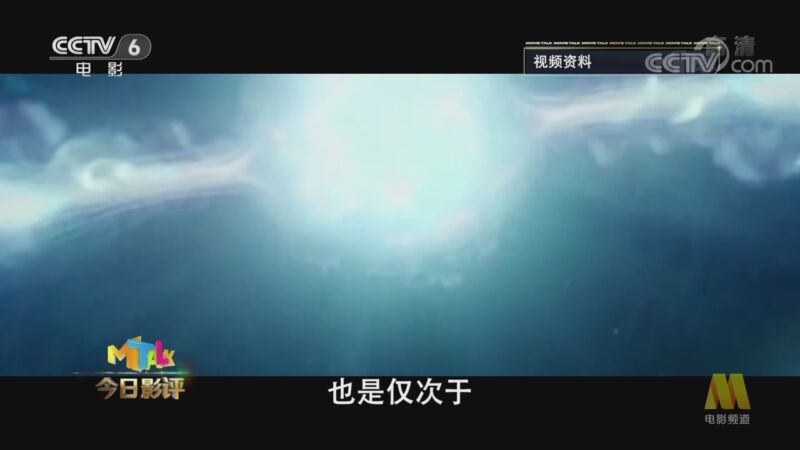 今日影评 《今日影评》 20201103 2020中国科幻大会 成本1000万能不能拍科幻电影？