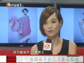 娱乐现场 《现场》20120617：凌潇肃唐一菲完美婚礼