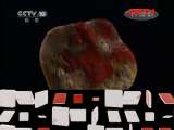 地理中国 《地理中国》 20111018 揭秘鸡血石