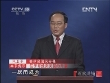 百家讲坛 《百家讲坛》 20121127 春秋吴国风云录（一） 伍子胥“出世”