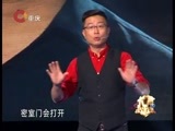 大声说出来 《大声说出来》 20160515