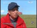 新闻调查 丈量大地的人们