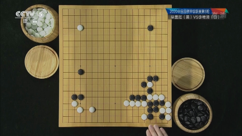 棋牌乐 [棋牌乐]20201209 芈昱廷VS李维清