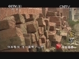 今日说法 《今日说法》 20140508 “亡夫”归来