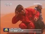 新闻联播 《新闻联播》 20121014 19:00