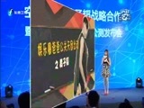 娱乐乐翻天 《娱乐乐翻天》 20160202
