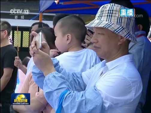 新闻联播 《新闻联播》 20191004 21:00