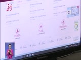 全省新闻联播 《全省新闻联播》 20171115