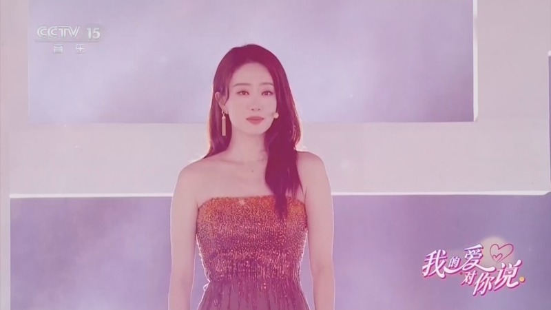 精彩音乐汇 《我的爱对你说》 20260328
