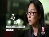 CCTV音乐厅 带您走进《“一带一路”沿线国家作品音乐会》