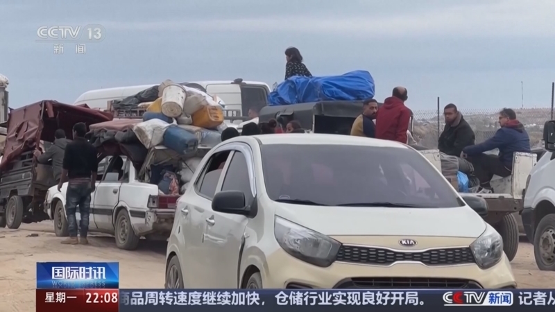 国际时讯 《国际时讯》 20250210
