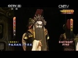 CCTV空中剧院 《CCTV空中剧院》 20141217 京剧《如姬》 1/2