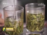 消费主张 《消费主张》 20180528 春茶消费市场调查（上）