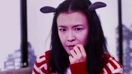 亲艾的衣橱 晚安：白领跳槽小心机 150108