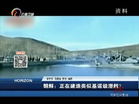 新视野 《新视野》 20141022