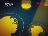 新闻直播间 《新闻直播间》 20111229 04：00