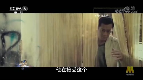 今日影评 《今日影评》 20190605 《追龙II》