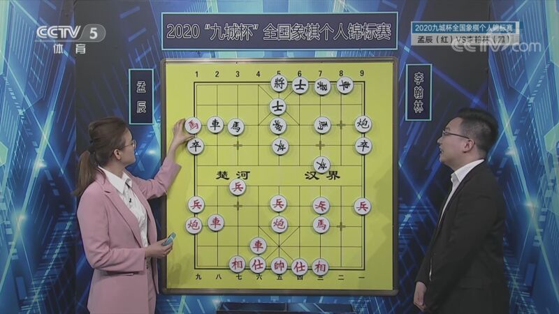 [棋牌乐]20211120 孟辰VS李翰林