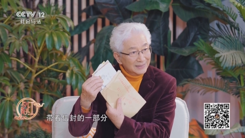 夕阳红 《夕阳红》 20251130 时光无边 生命涌动（4）