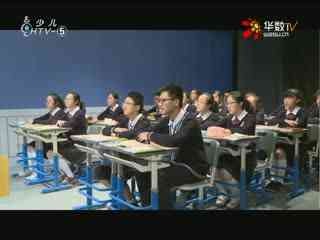 名师公开课 《2.3用频率估计概率》授课老师：高兴平