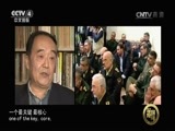 深度国际 《深度国际》 20170422 美俄叙利亚再角力