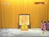 中国京剧音配像精萃 《中国京剧像音像集萃》 20170112 京剧《四郎探母》 1/2