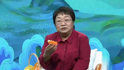 大医本草堂 探访息肉病因病机 小橘子内含抗癌大功效