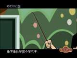 快乐驿站 快乐驿站 2010年 第95期
