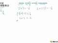 六年级数学 六年级有理数乘法
