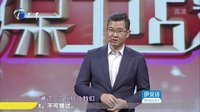 爱情保卫战 野蛮女友暴打未婚夫