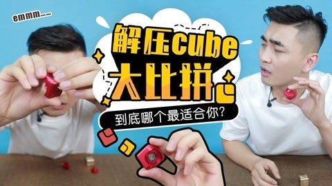 无巧不成叔 指尖陀螺大揭秘！