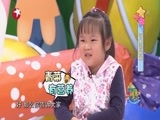 潮童天下 《潮童天下》 20171119
