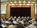 晚间新闻 [视频]央企6月份实现营业收入同比增长2.4%  下滑趋势得到遏止