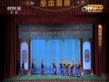 CCTV空中剧院 《CCTV空中剧院》 20161121 京剧《荒山泪》 1/2