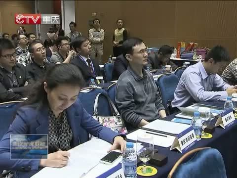 重庆新闻联播 《重庆新闻联播》 20140516