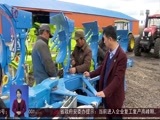全省新闻联播 《全省新闻联播》 20180419