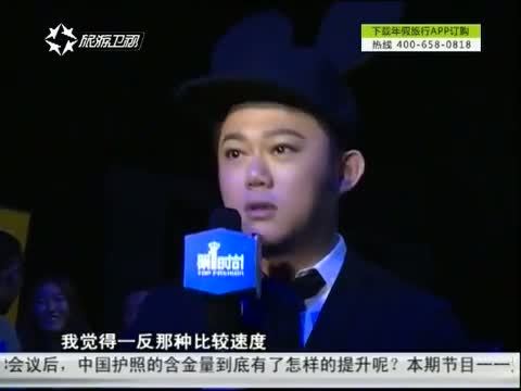第一时尚 《第1时尚》 20141121