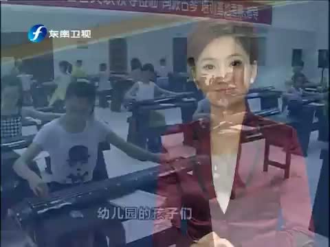 东南晚报 《东南晚报》 20140811