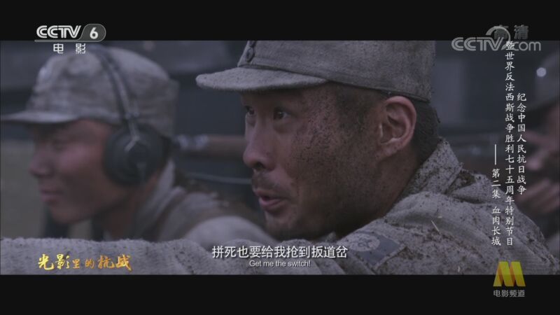 中国电影报道 《中国电影报道》 20200901