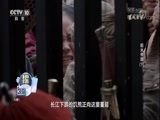 探索发现 《探索发现》 20180117 稻米帝国（下）