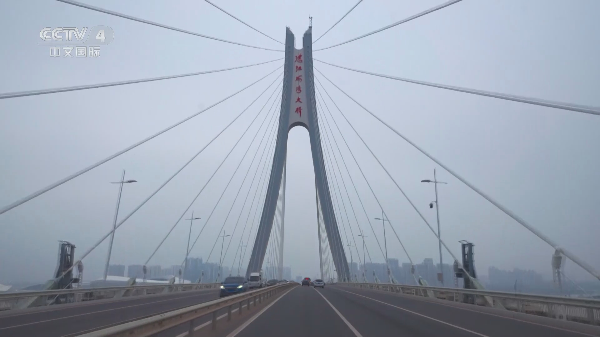 远方的家 《远方的家》 20240118 山河锦绣看中国 蓝海家园 美丽湛江