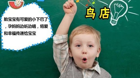 胎教音乐 第7周 鸟店