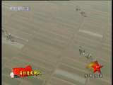 军事报道 军事报道 2010-10-04