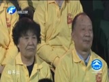 金色梦舞台 《金色梦舞台》 20170423