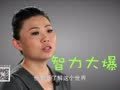 积木育儿脱口秀 第一季 如何正确对待孩子的好奇心
