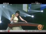 风华国乐 《风华国乐》 20170115 中国乐音 中国美